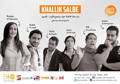 vapa-let's talk play poster